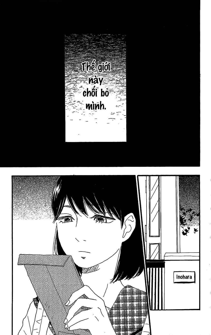 Machida-kun's World Chapter 12 - Page 4