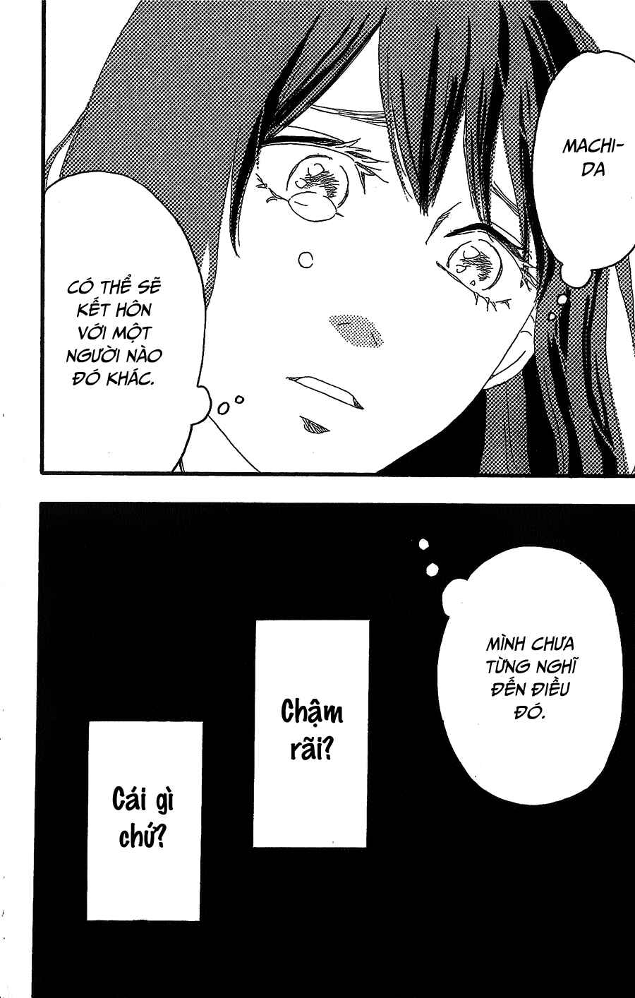 Machida-kun's World Chapter 12 - Page 45