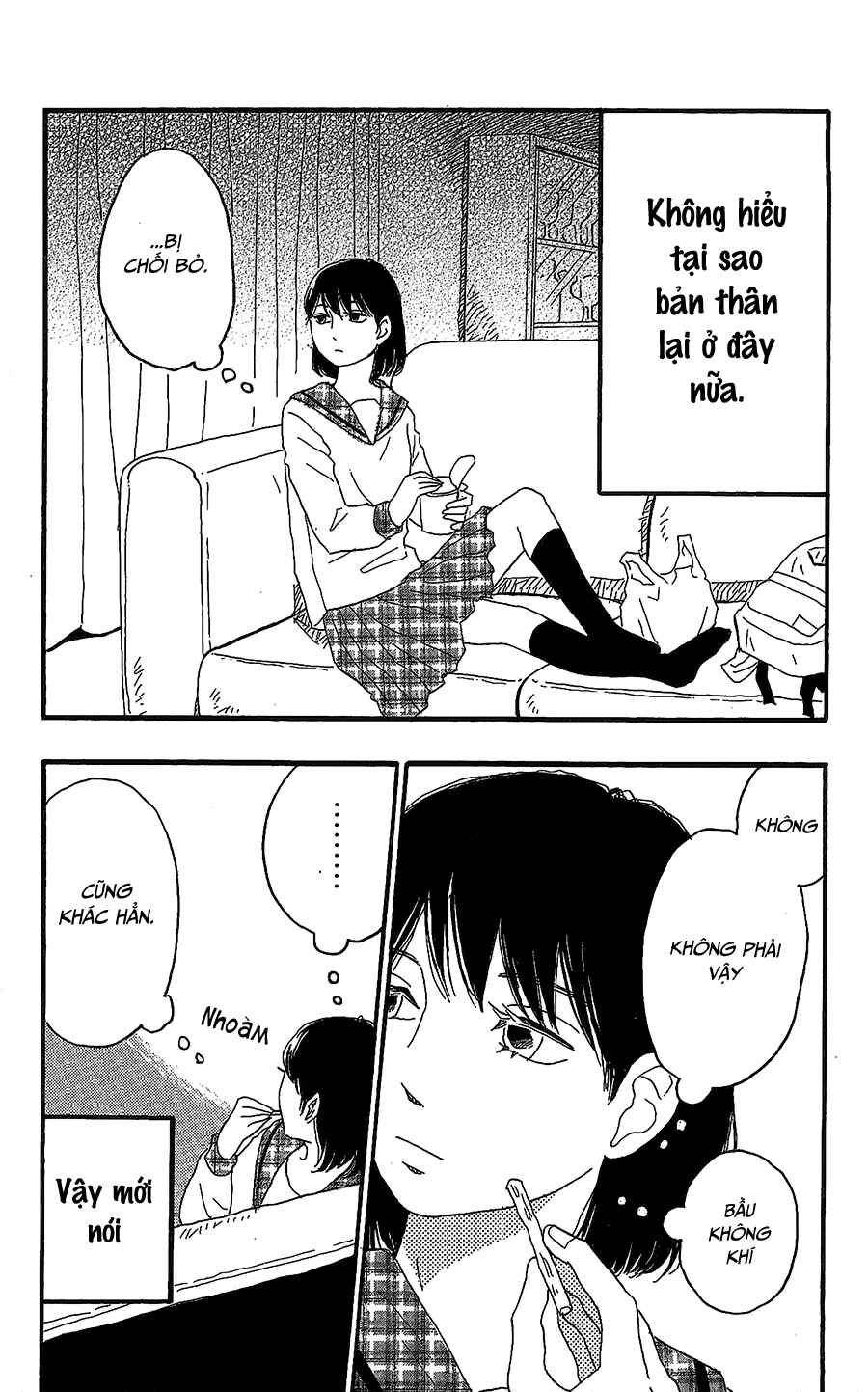 Machida-kun's World Chapter 12 - Page 7