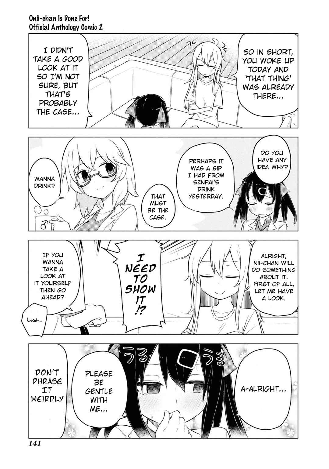 Onii-chan wa Oshimai! Koushiki Anthology Comic Chapter 28 - Page 3