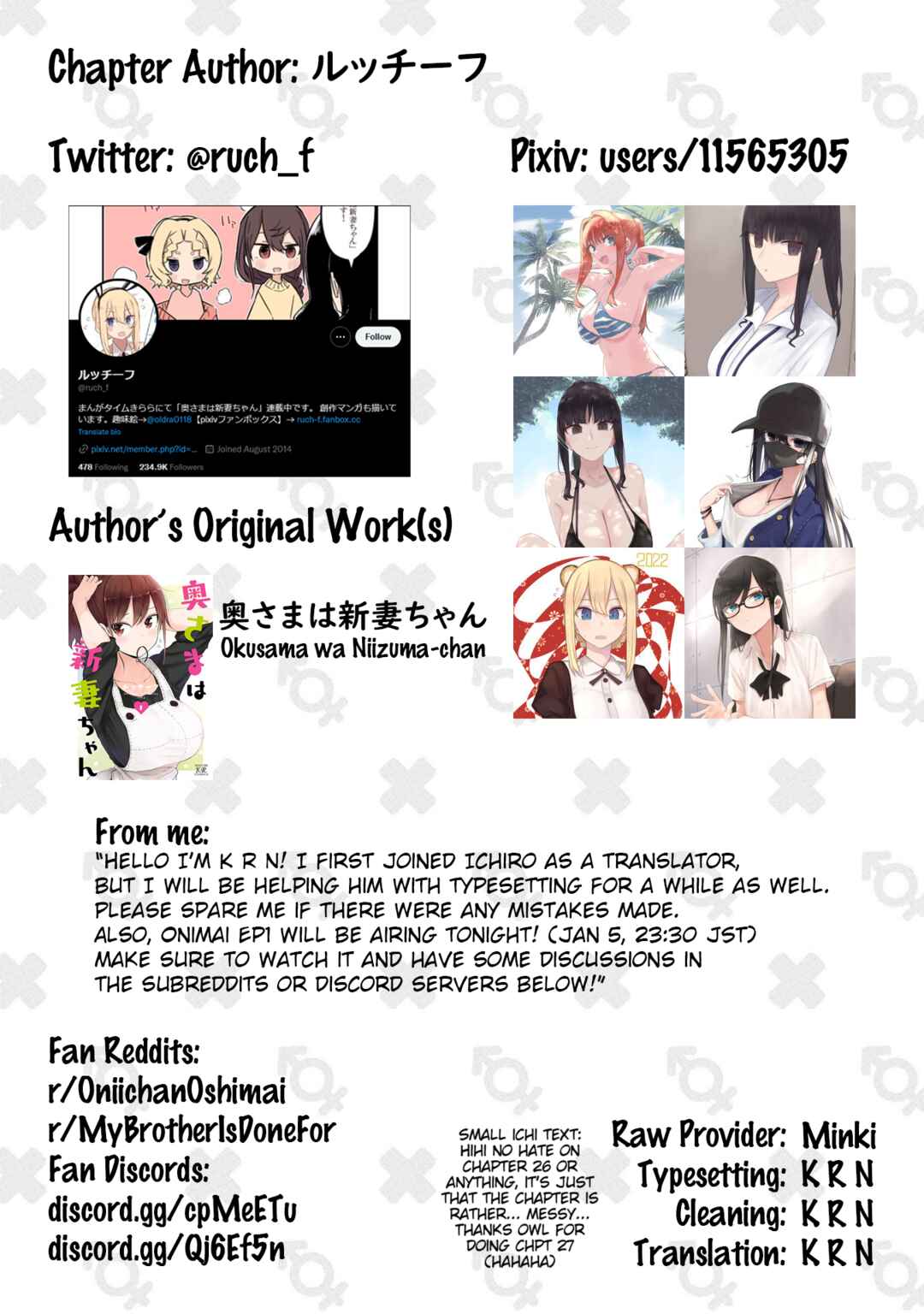 Onii-chan wa Oshimai! Koushiki Anthology Comic Chapter 28 - Page 9