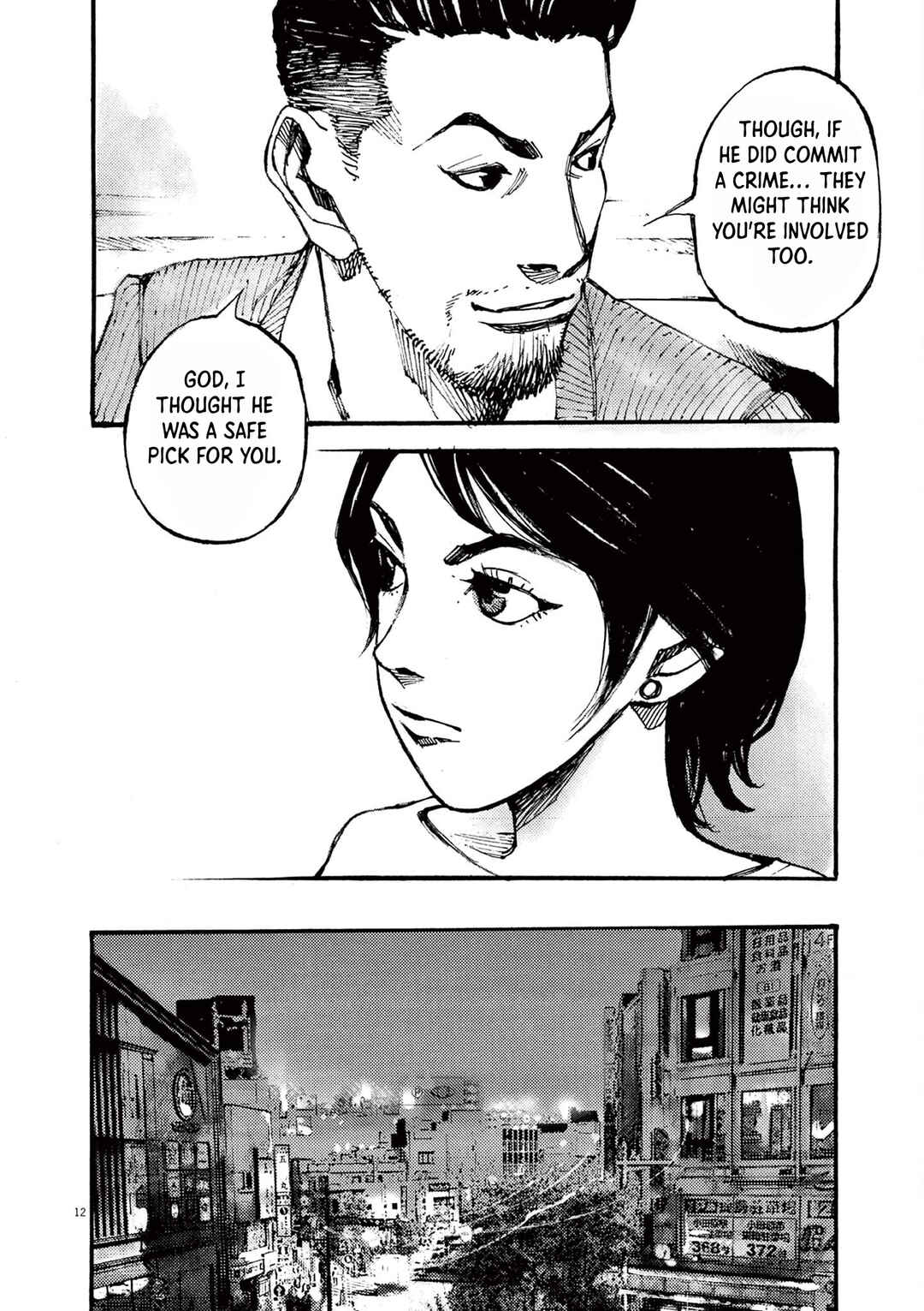 JUMBO MAX ~Hyper ED Yakumitsuzounin~ Chapter 21 - Page 12