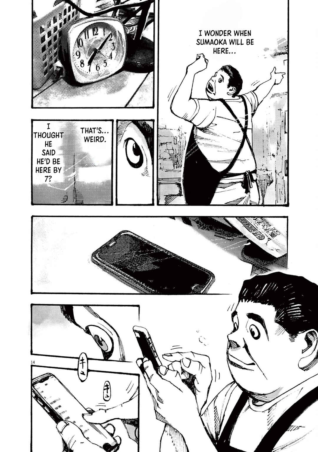 JUMBO MAX ~Hyper ED Yakumitsuzounin~ Chapter 21 - Page 14