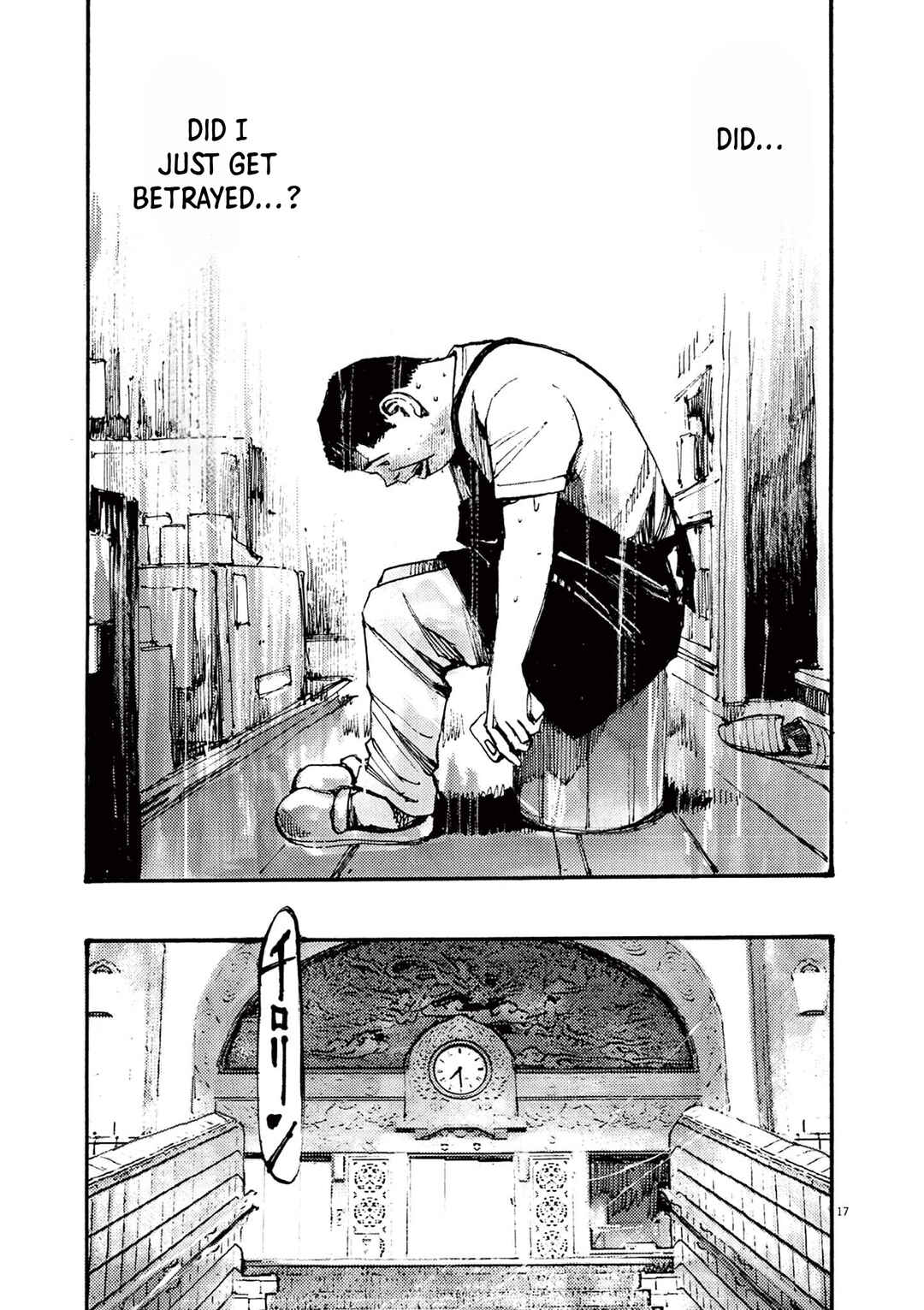 JUMBO MAX ~Hyper ED Yakumitsuzounin~ Chapter 21 - Page 17