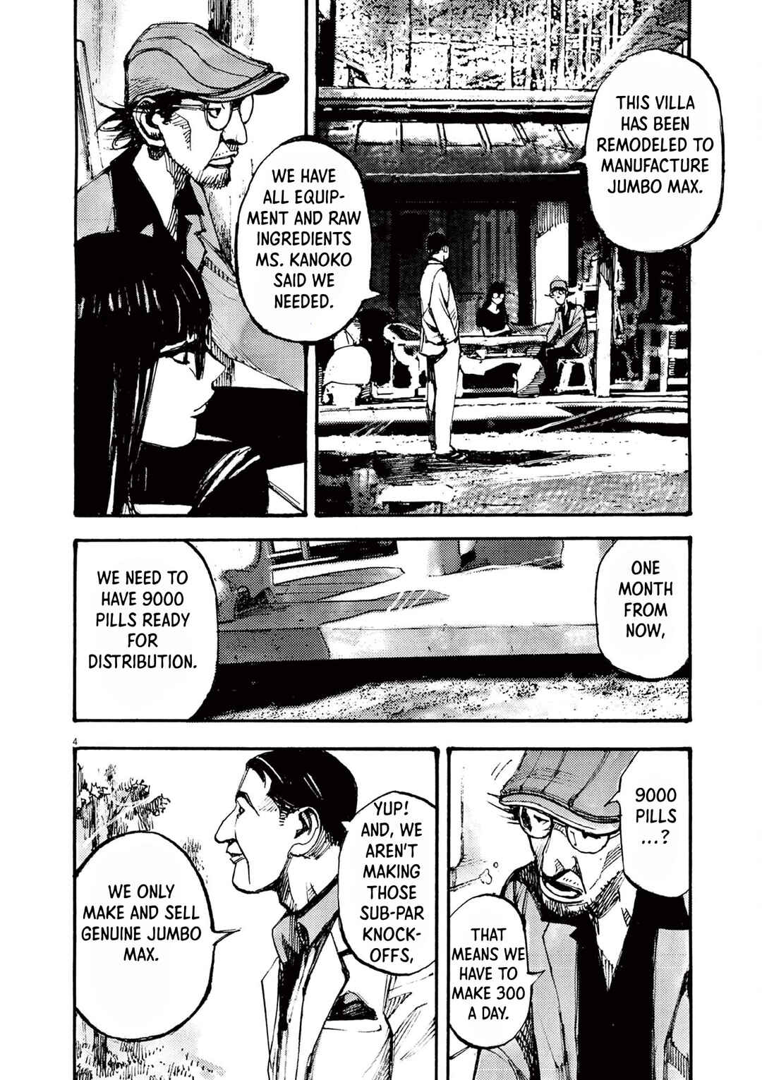 JUMBO MAX ~Hyper ED Yakumitsuzounin~ Chapter 21 - Page 4