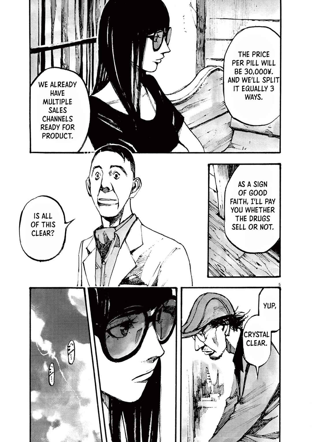 JUMBO MAX ~Hyper ED Yakumitsuzounin~ Chapter 21 - Page 5