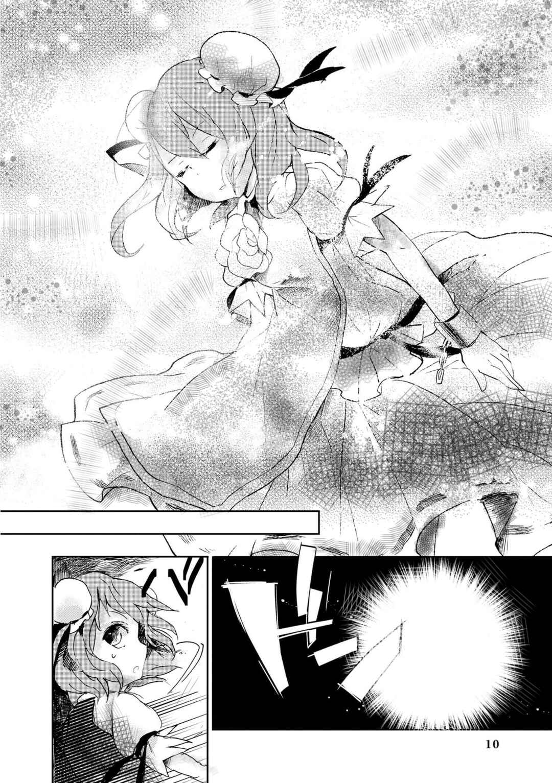 Touhou Ibara Kasen ~ Wild and Horned Hermit. Chapter 1 - Page 10
