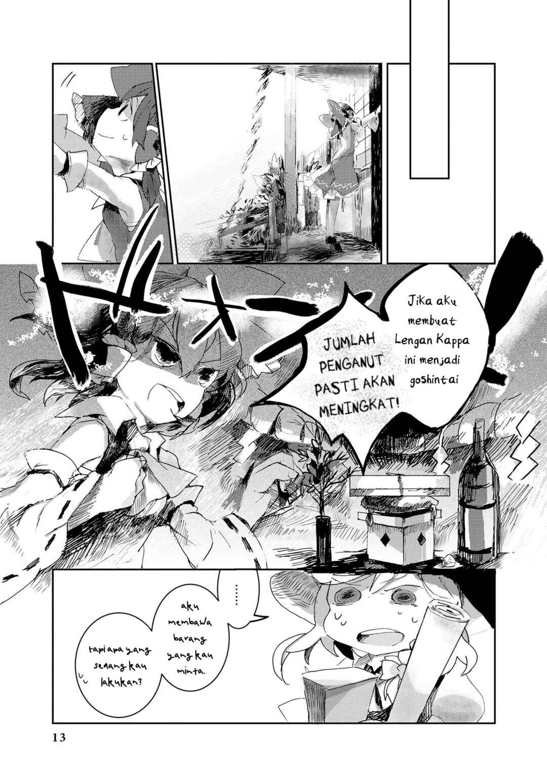 Touhou Ibara Kasen ~ Wild and Horned Hermit. Chapter 1 - Page 13