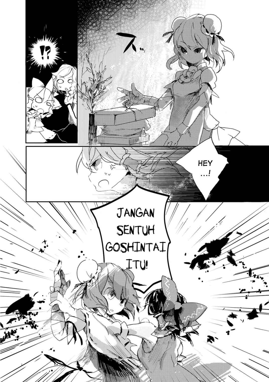 Touhou Ibara Kasen ~ Wild and Horned Hermit. Chapter 1 - Page 18