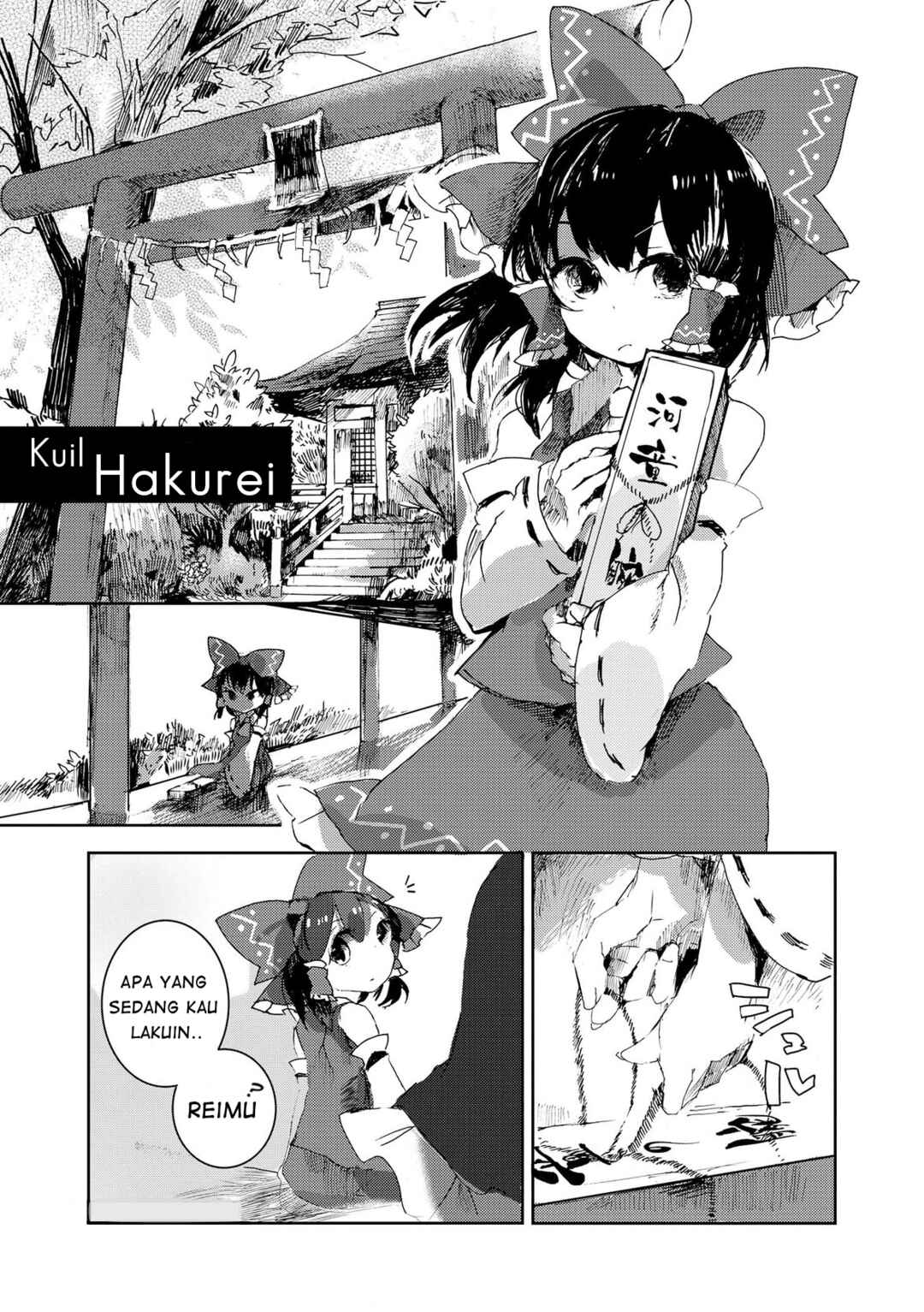 Touhou Ibara Kasen ~ Wild and Horned Hermit. Chapter 1 - Page 4