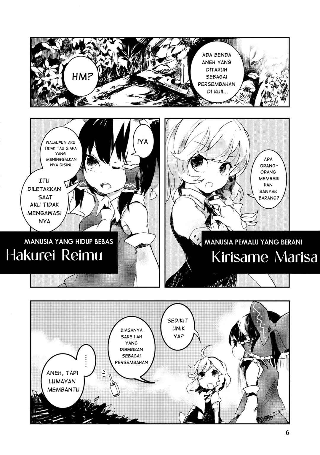 Touhou Ibara Kasen ~ Wild and Horned Hermit. Chapter 1 - Page 6