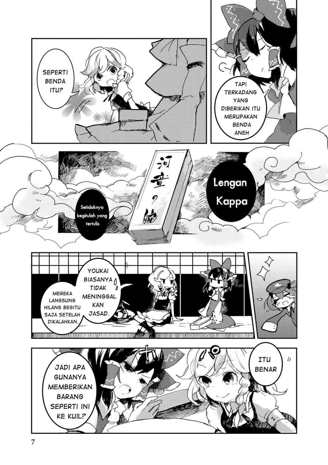 Touhou Ibara Kasen ~ Wild and Horned Hermit. Chapter 1 - Page 7