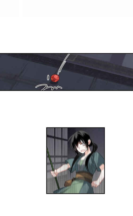 Módào Zǔshī Chapter 90 - Page 7