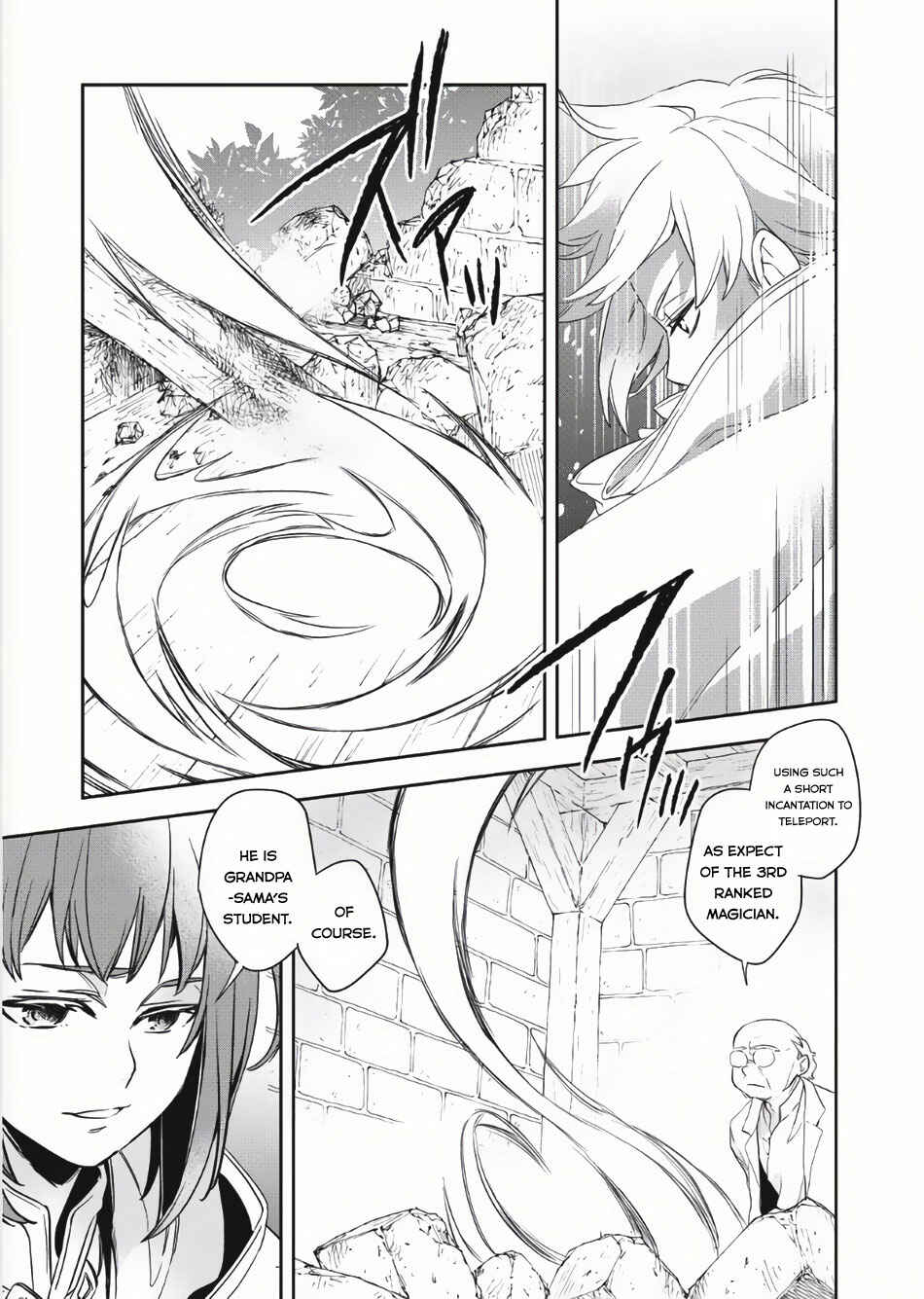 Wortenia Senki Chapter 2 - Page 21
