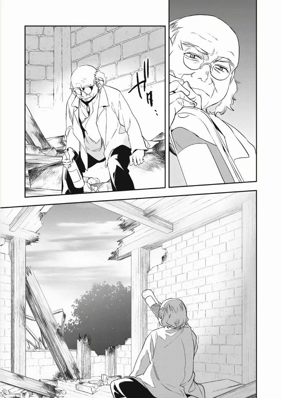 Wortenia Senki Chapter 2 - Page 23