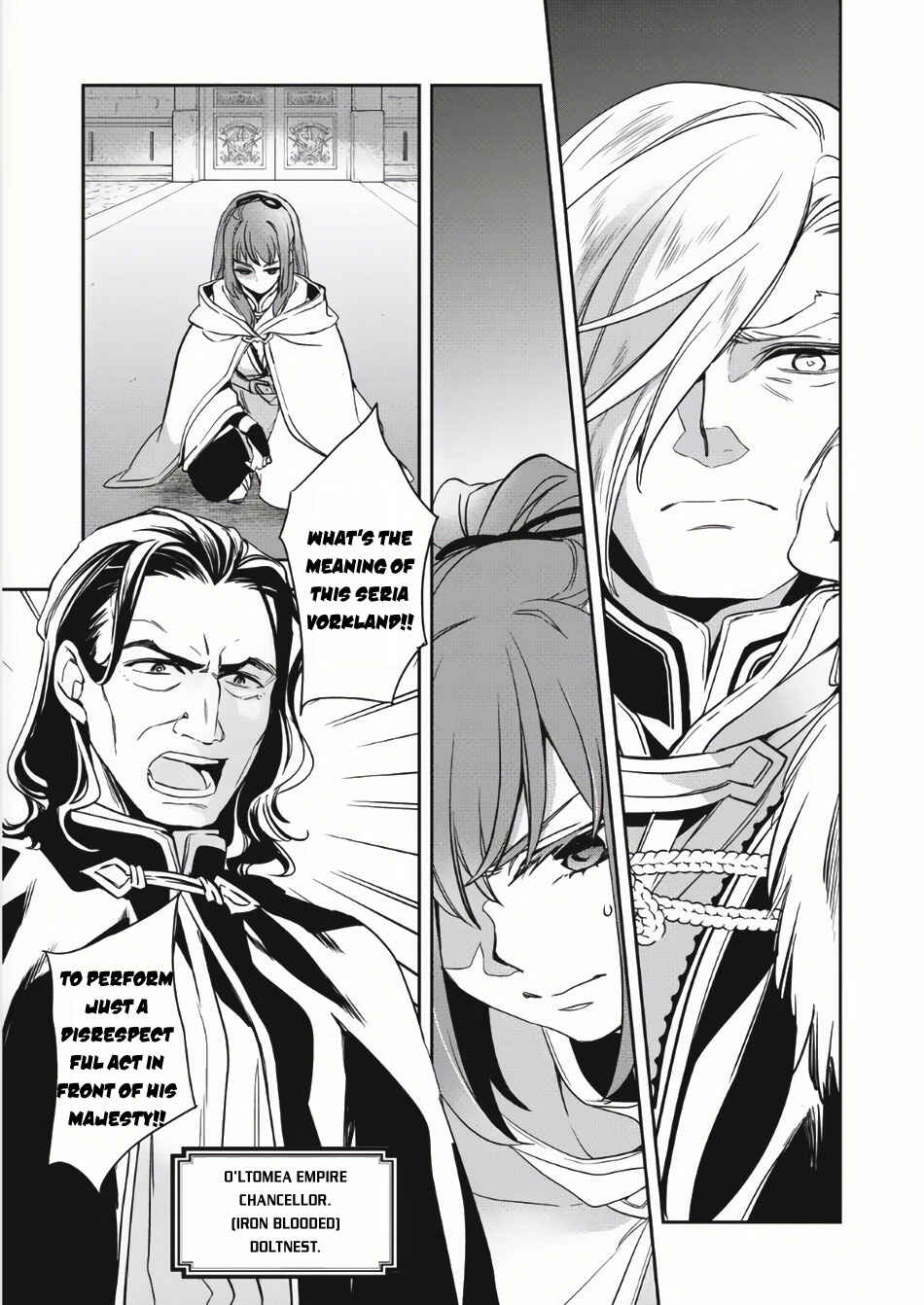 Wortenia Senki Chapter 2 - Page 27