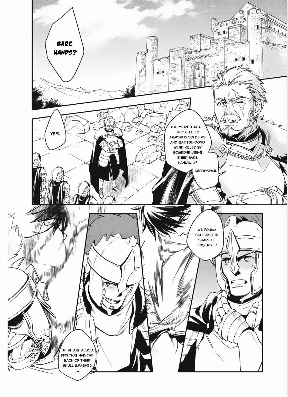 Wortenia Senki Chapter 2 - Page 3