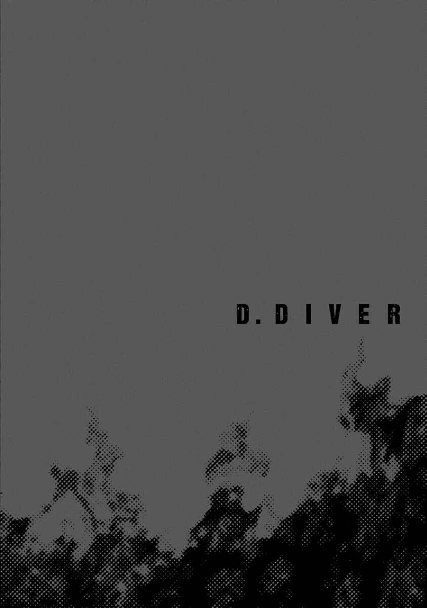 D.Diver Chapter 13 - Page 1