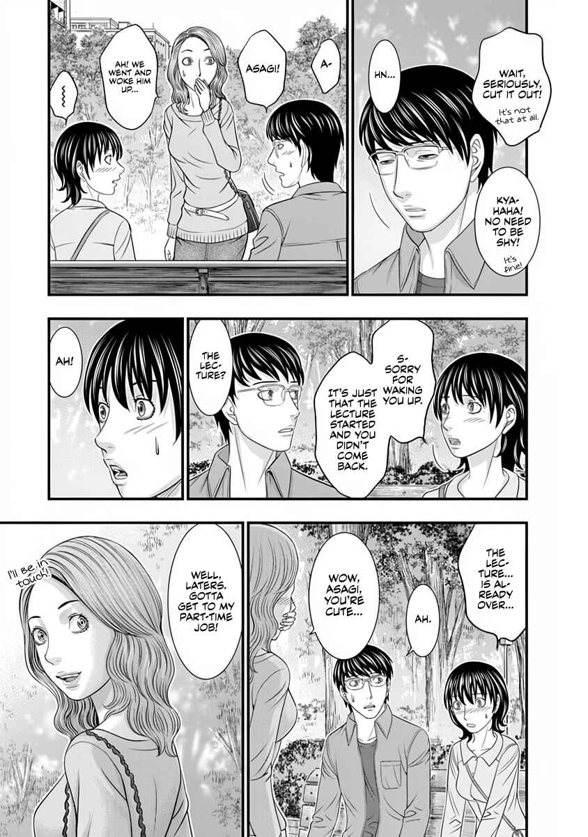 D.Diver Chapter 13 - Page 10