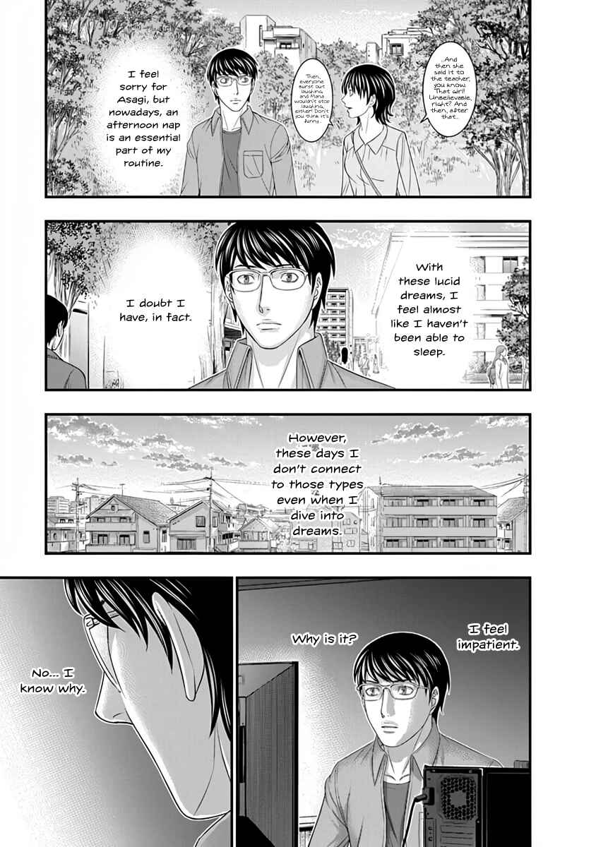 D.Diver Chapter 13 - Page 12