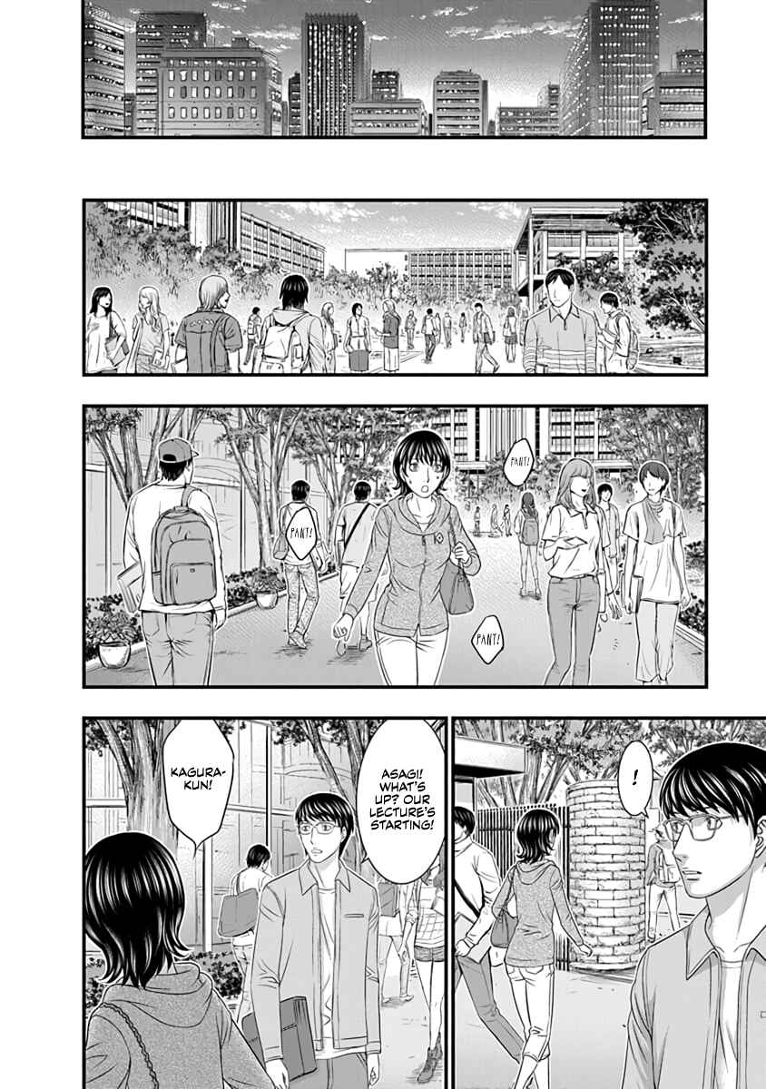 D.Diver Chapter 13 - Page 17