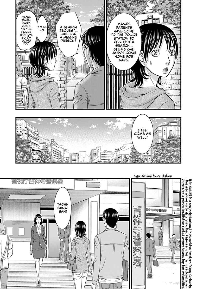 D.Diver Chapter 13 - Page 18