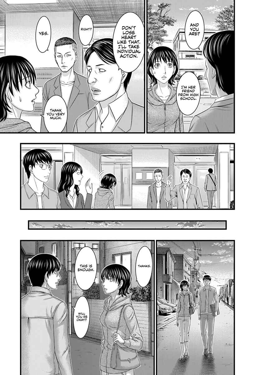 D.Diver Chapter 13 - Page 20