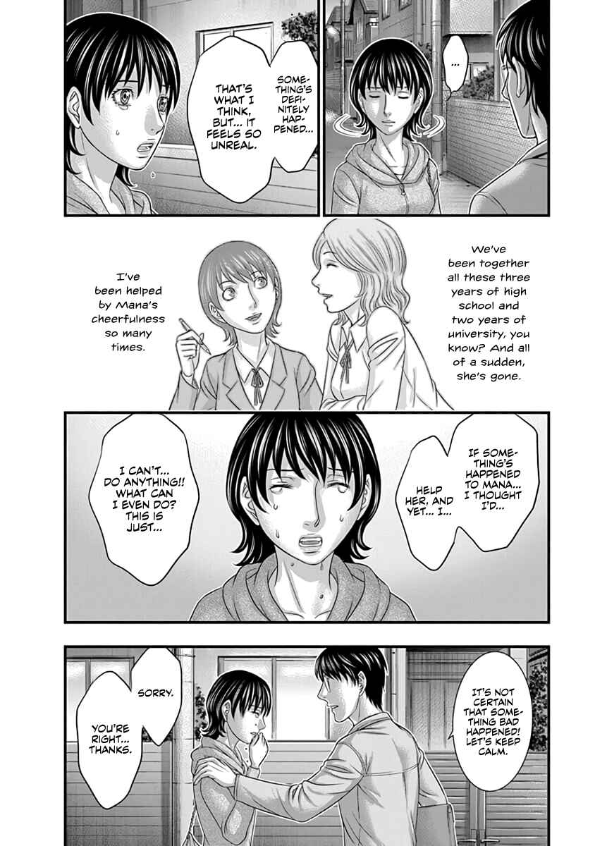 D.Diver Chapter 13 - Page 21