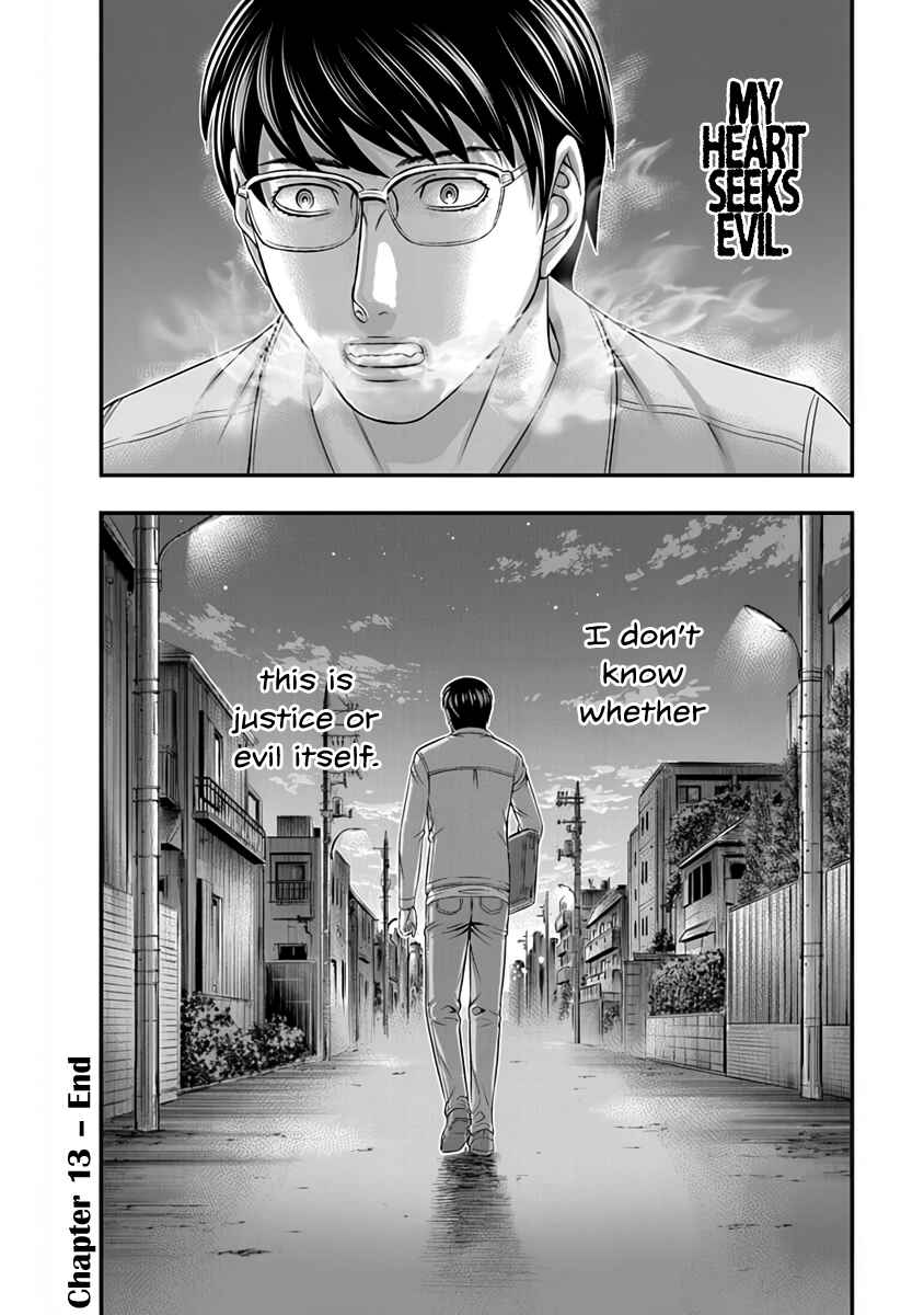D.Diver Chapter 13 - Page 23