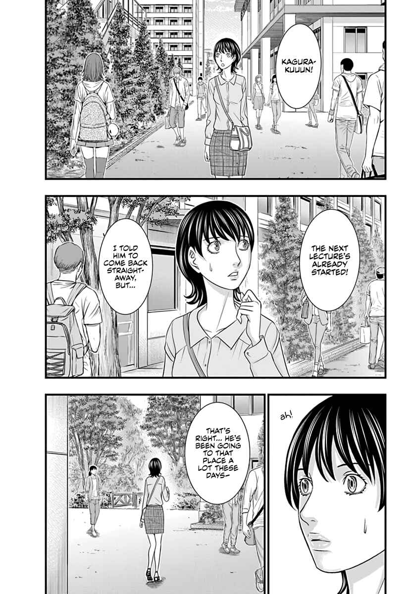 D.Diver Chapter 13 - Page 5