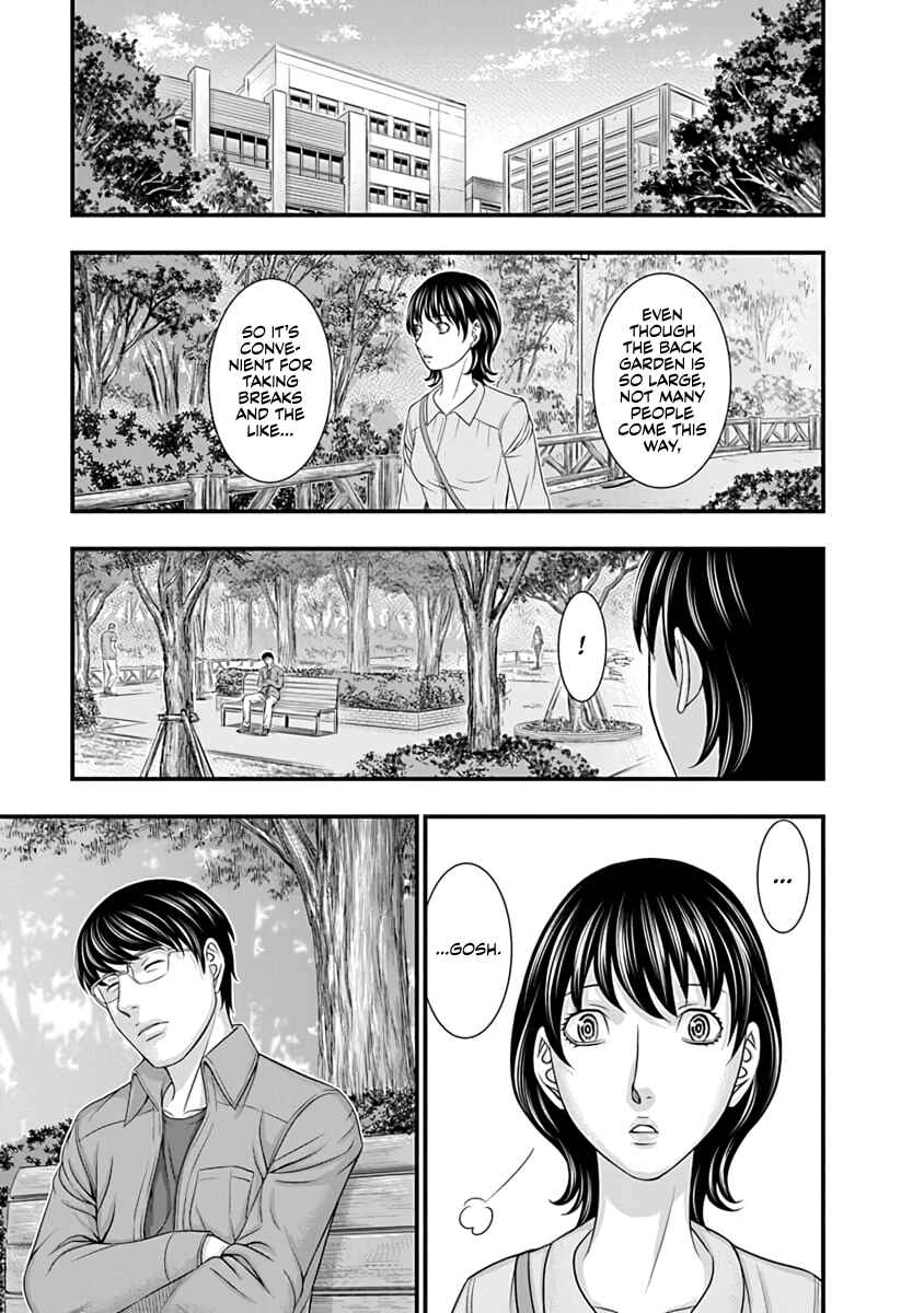 D.Diver Chapter 13 - Page 6