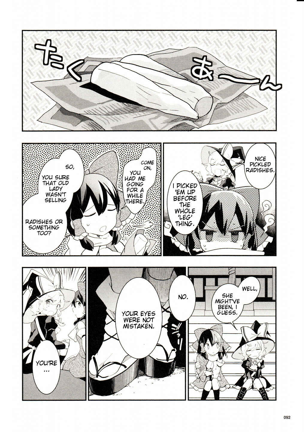 Touhou Ibara Kasen ~ Wild and Horned Hermit. Chapter 26 - Page 15
