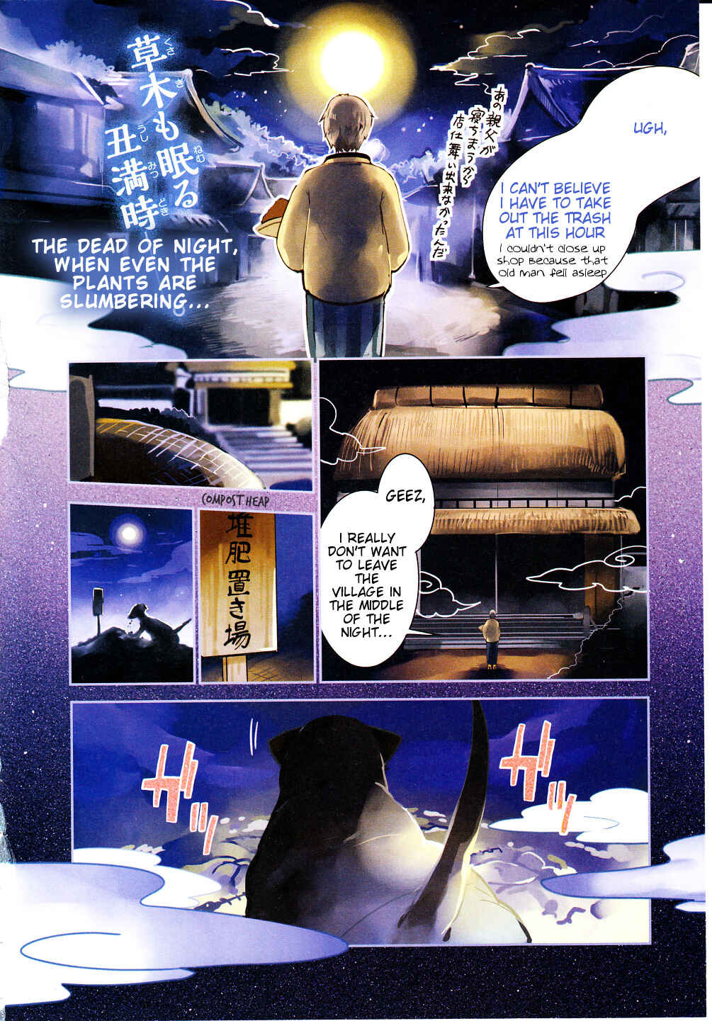 Touhou Ibara Kasen ~ Wild and Horned Hermit. Chapter 26 - Page 2