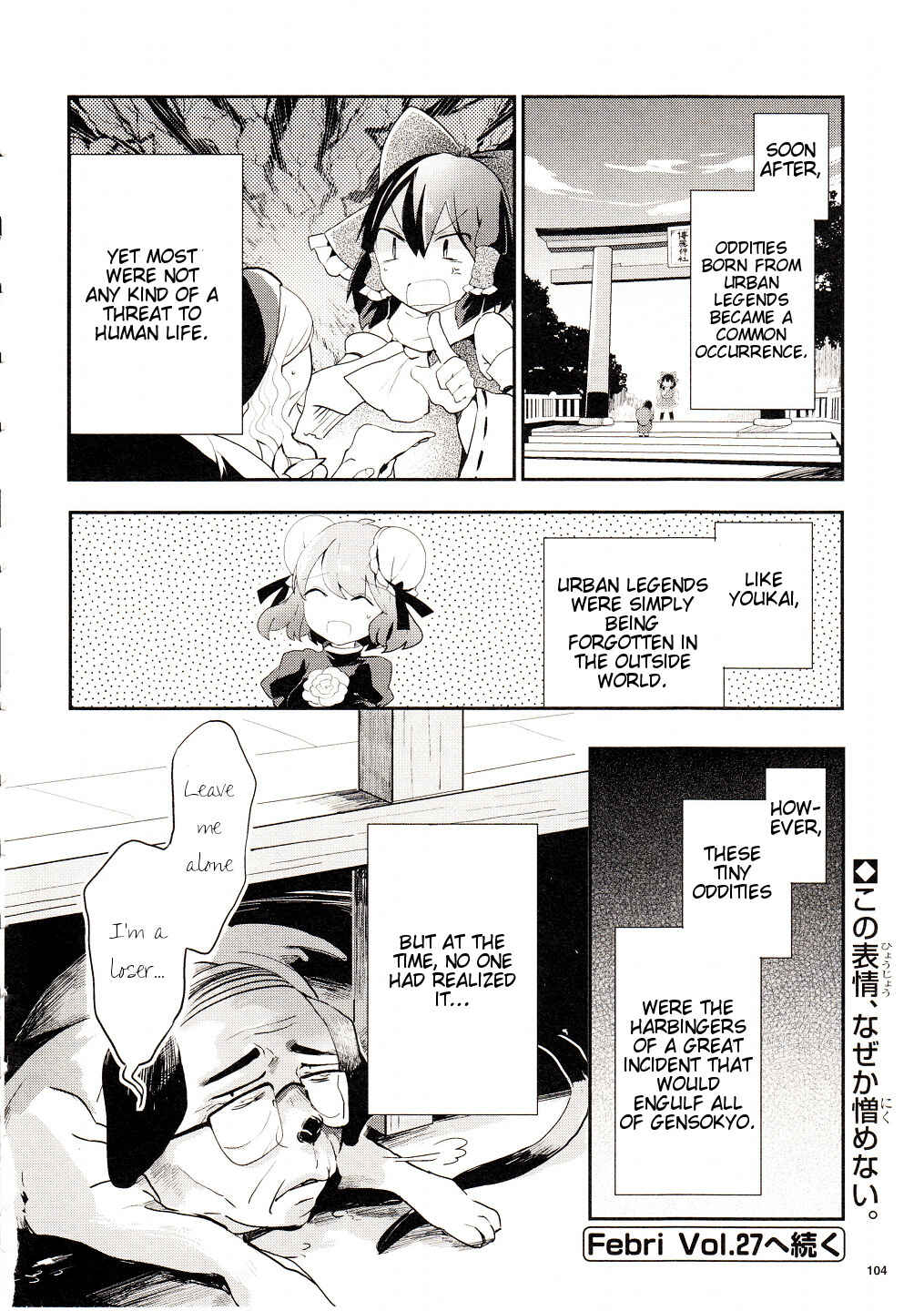Touhou Ibara Kasen ~ Wild and Horned Hermit. Chapter 26 - Page 27