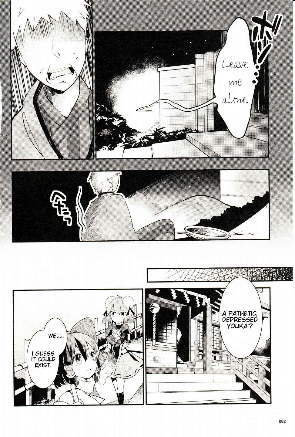 Touhou Ibara Kasen ~ Wild and Horned Hermit. Chapter 26 - Page 5