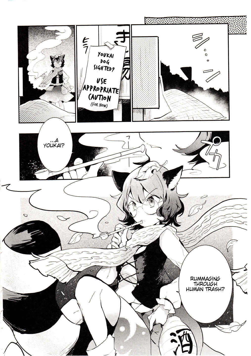 Touhou Ibara Kasen ~ Wild and Horned Hermit. Chapter 26 - Page 7