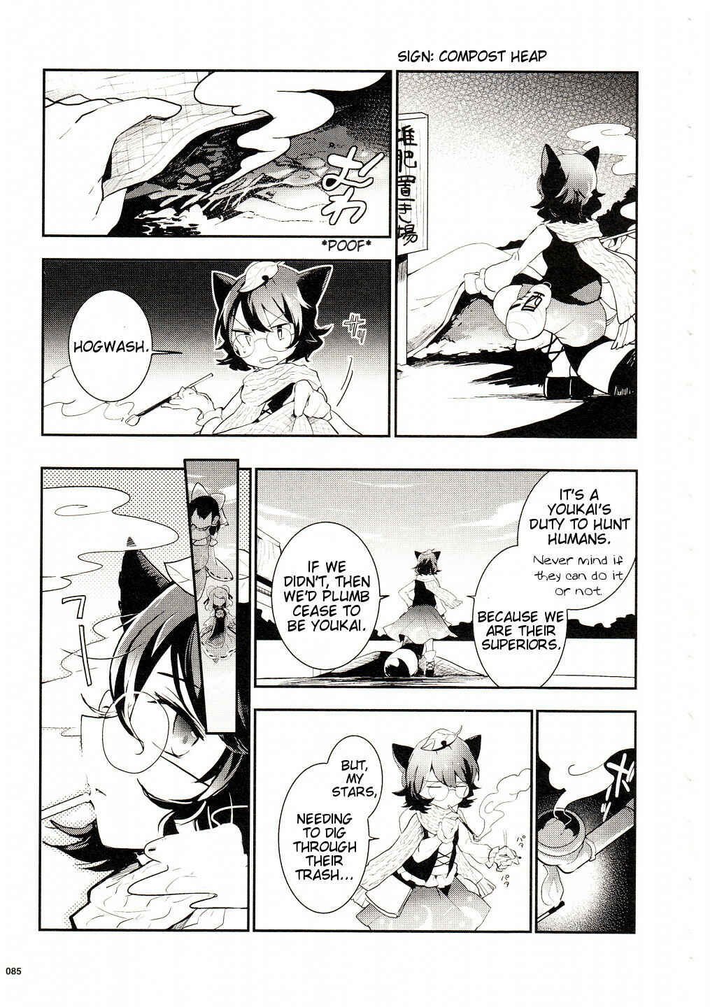 Touhou Ibara Kasen ~ Wild and Horned Hermit. Chapter 26 - Page 8