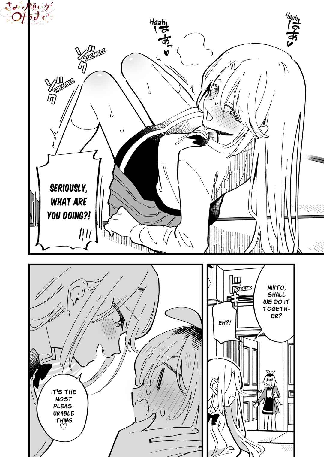 Kimi no Negai ga Kanau made Chapter 9.5 - Page 4