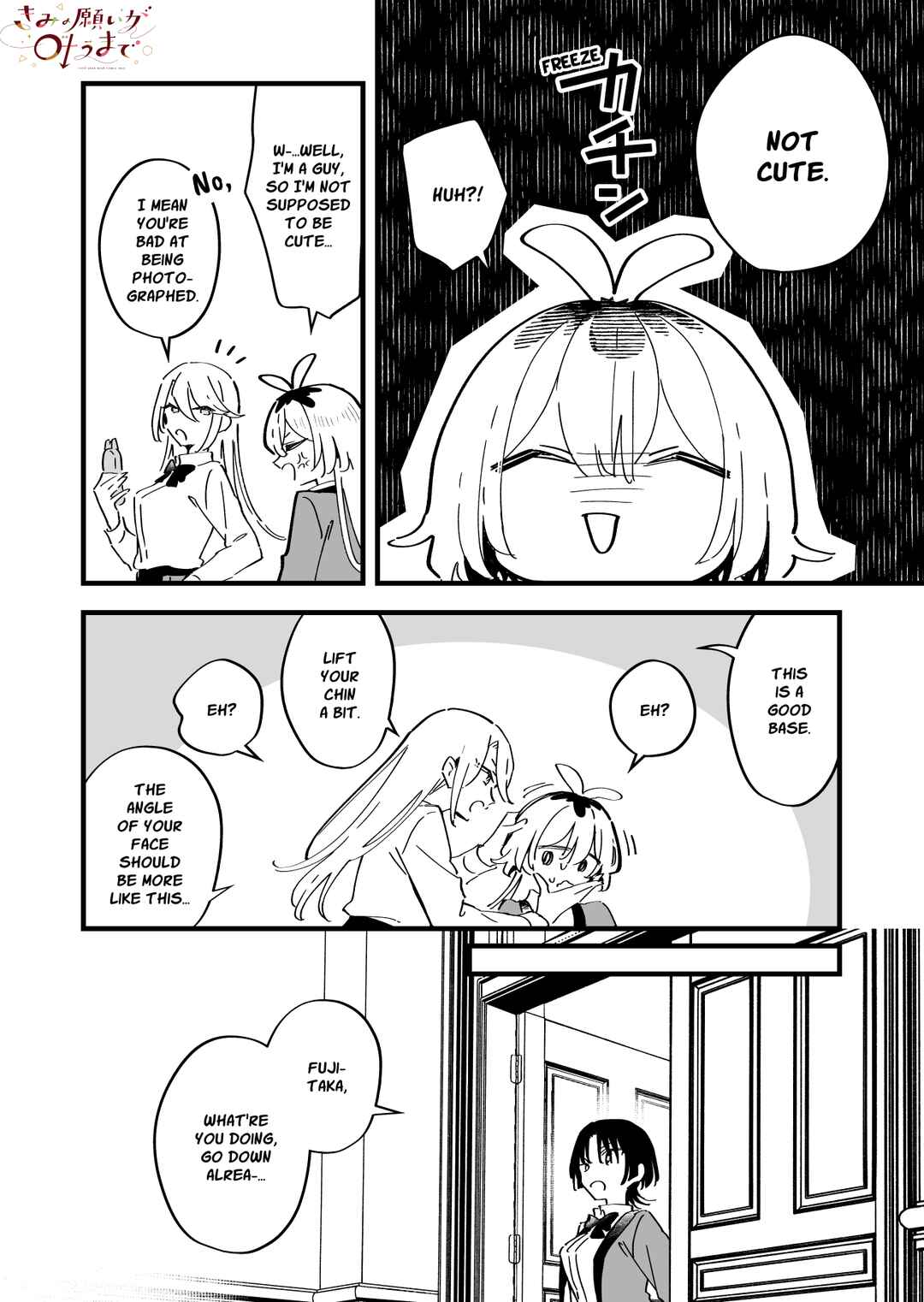 Kimi no Negai ga Kanau made Chapter 9.5 - Page 6