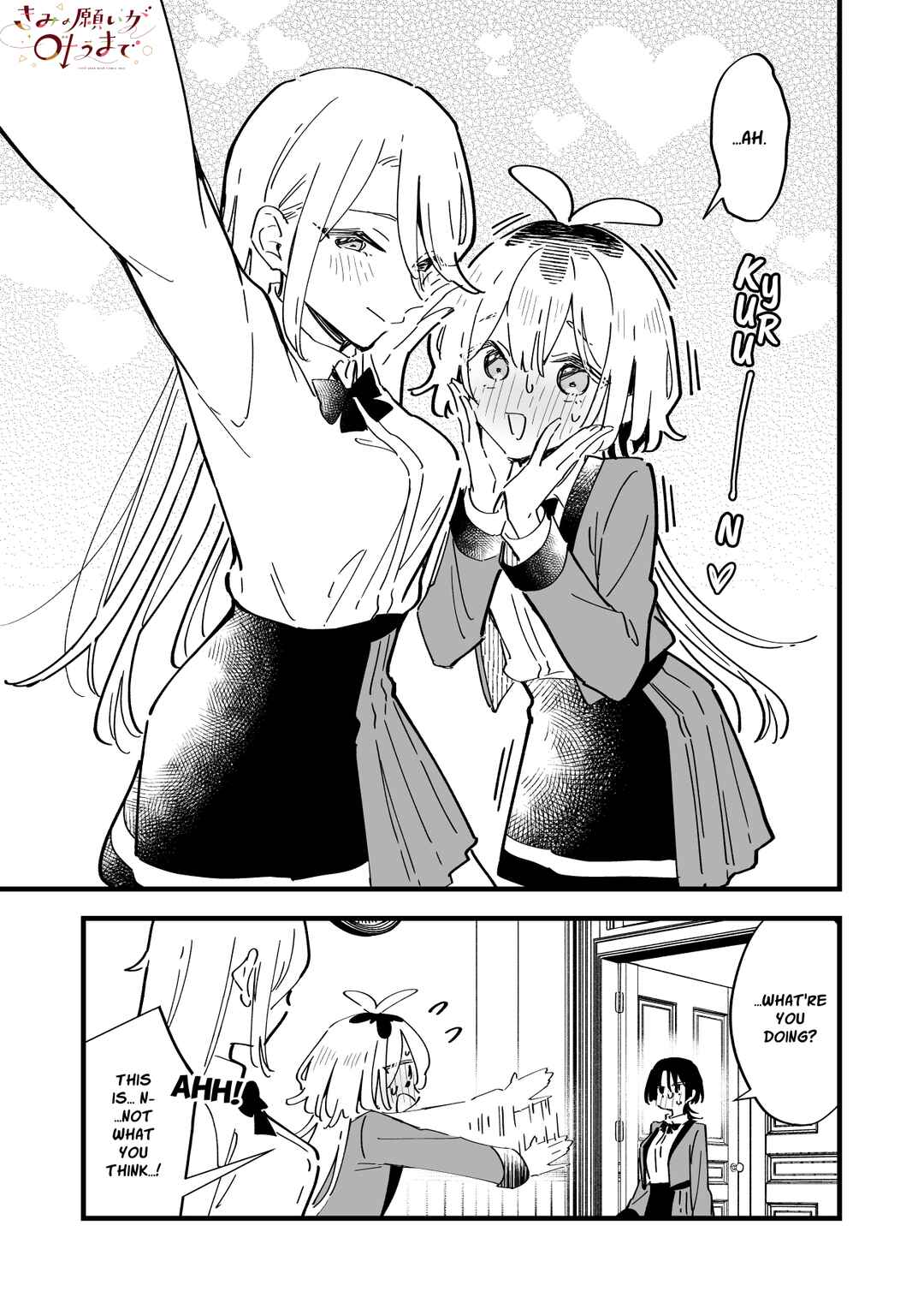 Kimi no Negai ga Kanau made Chapter 9.5 - Page 7
