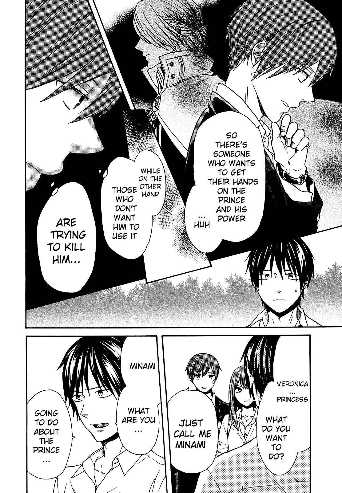 Bokura no Kiseki Chapter 61 - Page 11