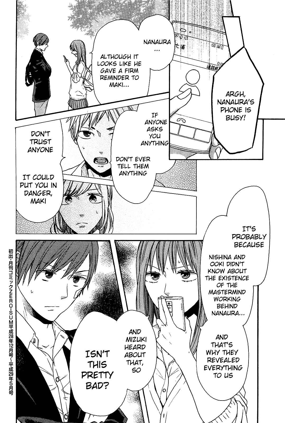 Bokura no Kiseki Chapter 61 - Page 23