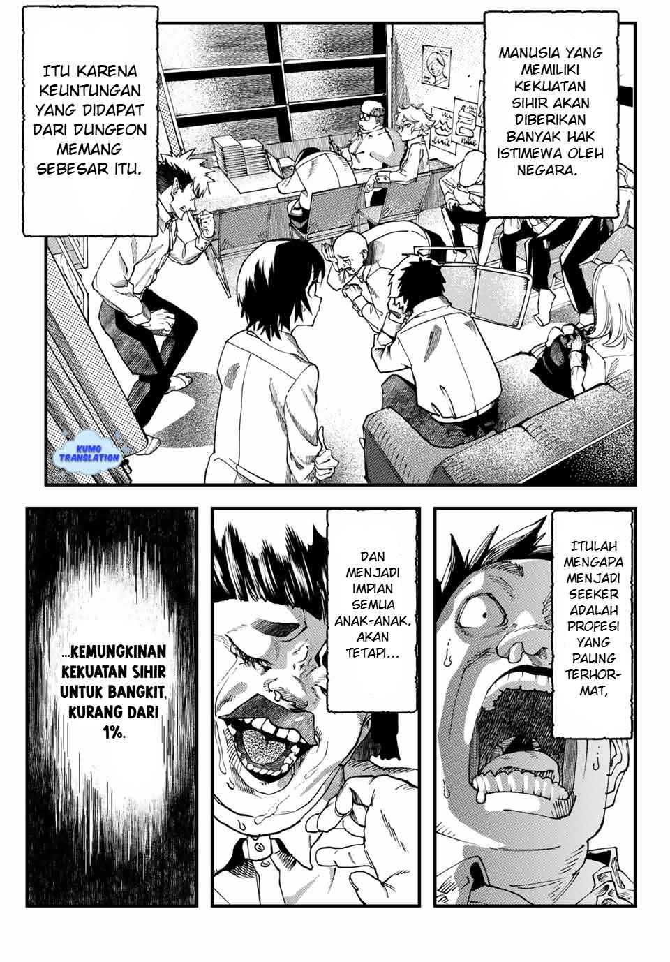 Jinsei Gyakuten Dungeon Chapter 1 - Page 15