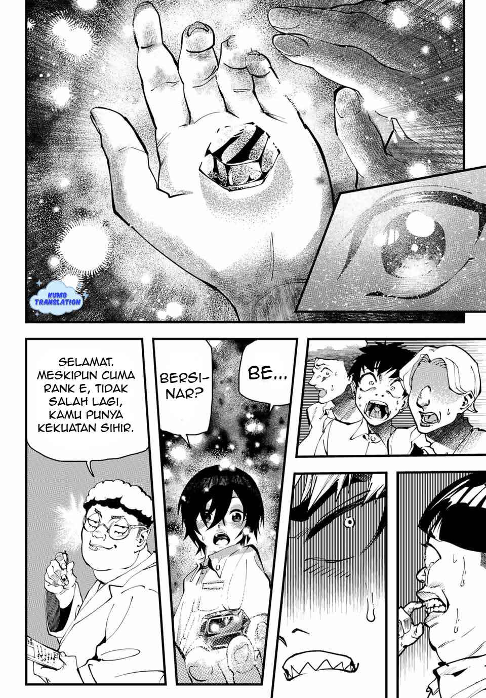 Jinsei Gyakuten Dungeon Chapter 1 - Page 20