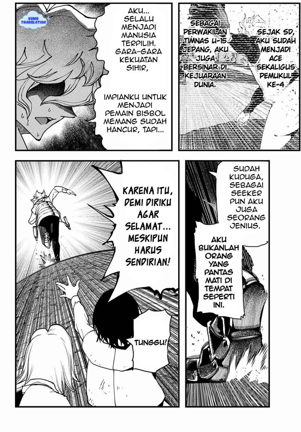 Jinsei Gyakuten Dungeon Chapter 1 - Page 54