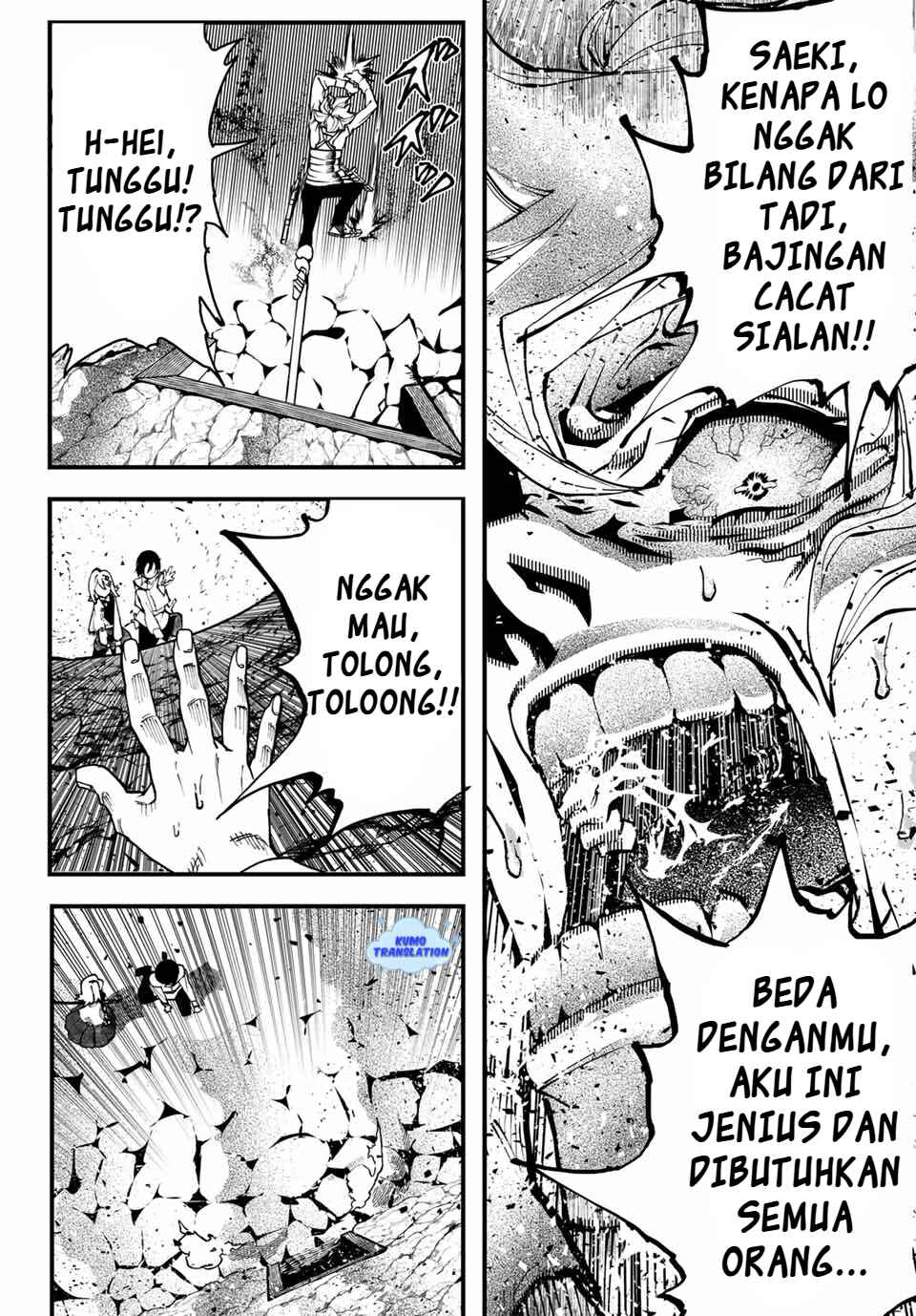 Jinsei Gyakuten Dungeon Chapter 1 - Page 56