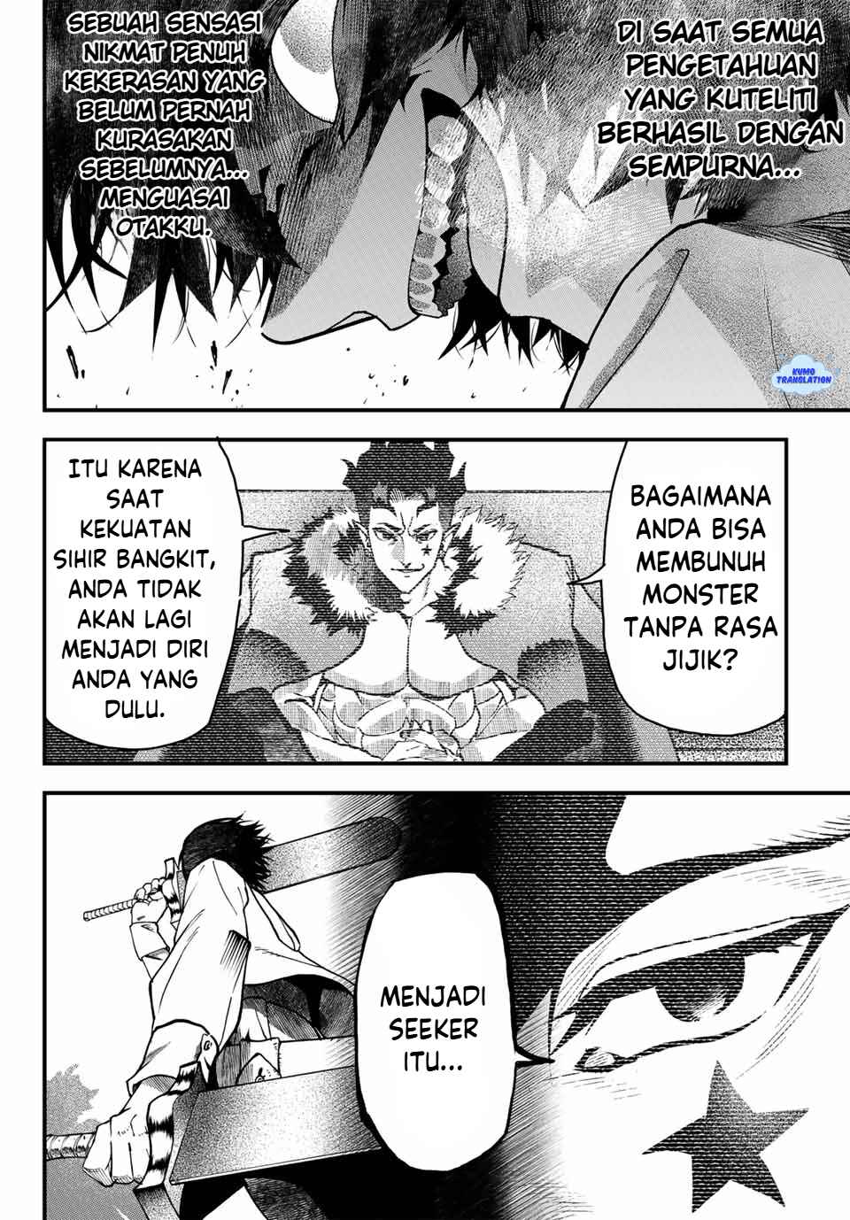 Jinsei Gyakuten Dungeon Chapter 1 - Page 66
