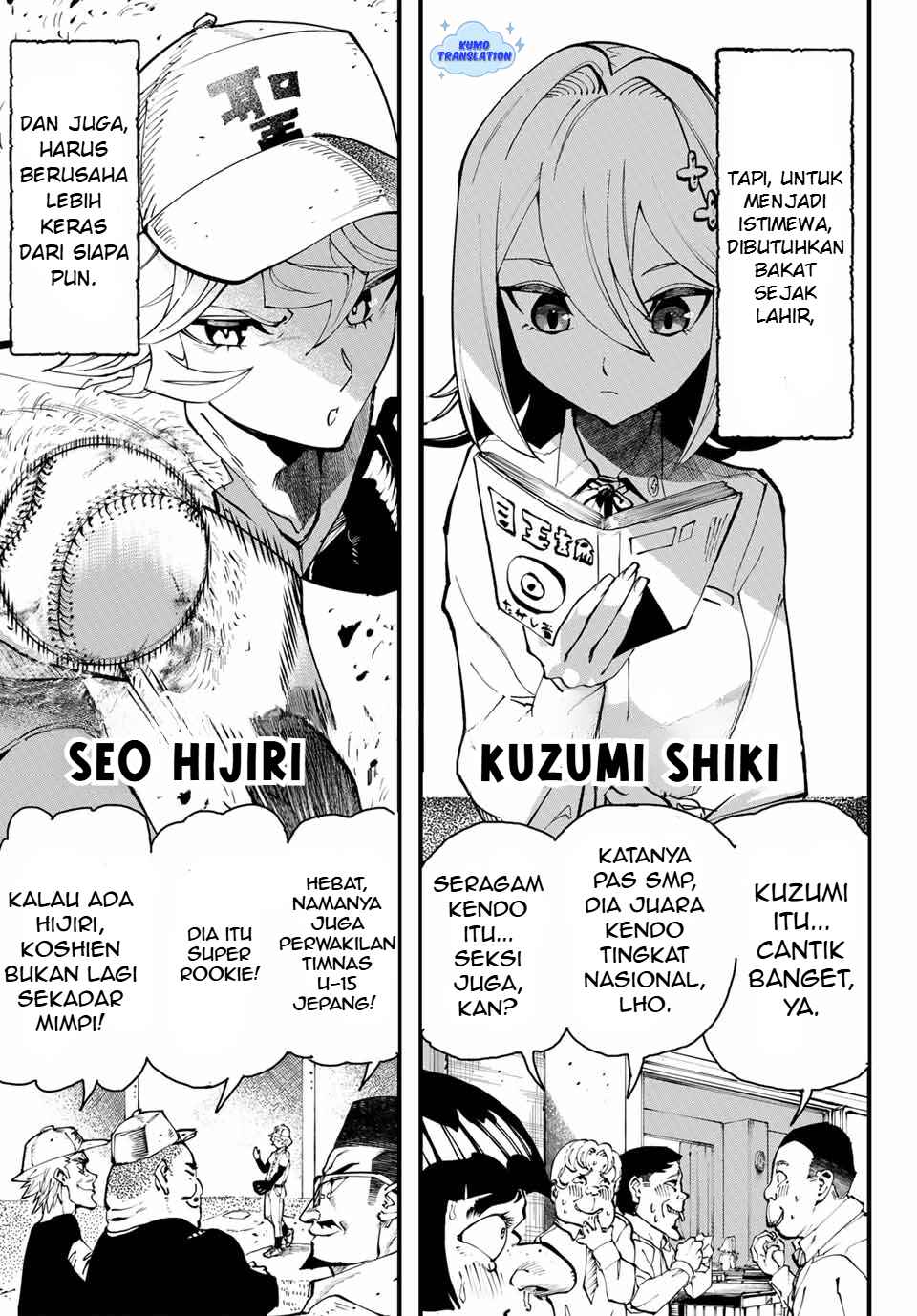 Jinsei Gyakuten Dungeon Chapter 1 - Page 7