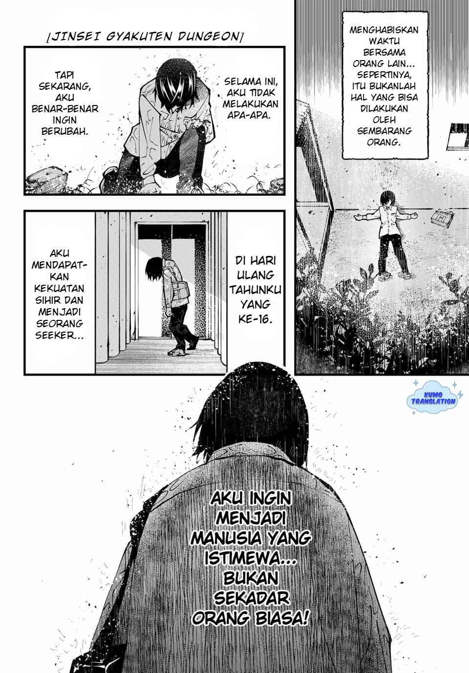 Jinsei Gyakuten Dungeon Chapter 1 - Page 8