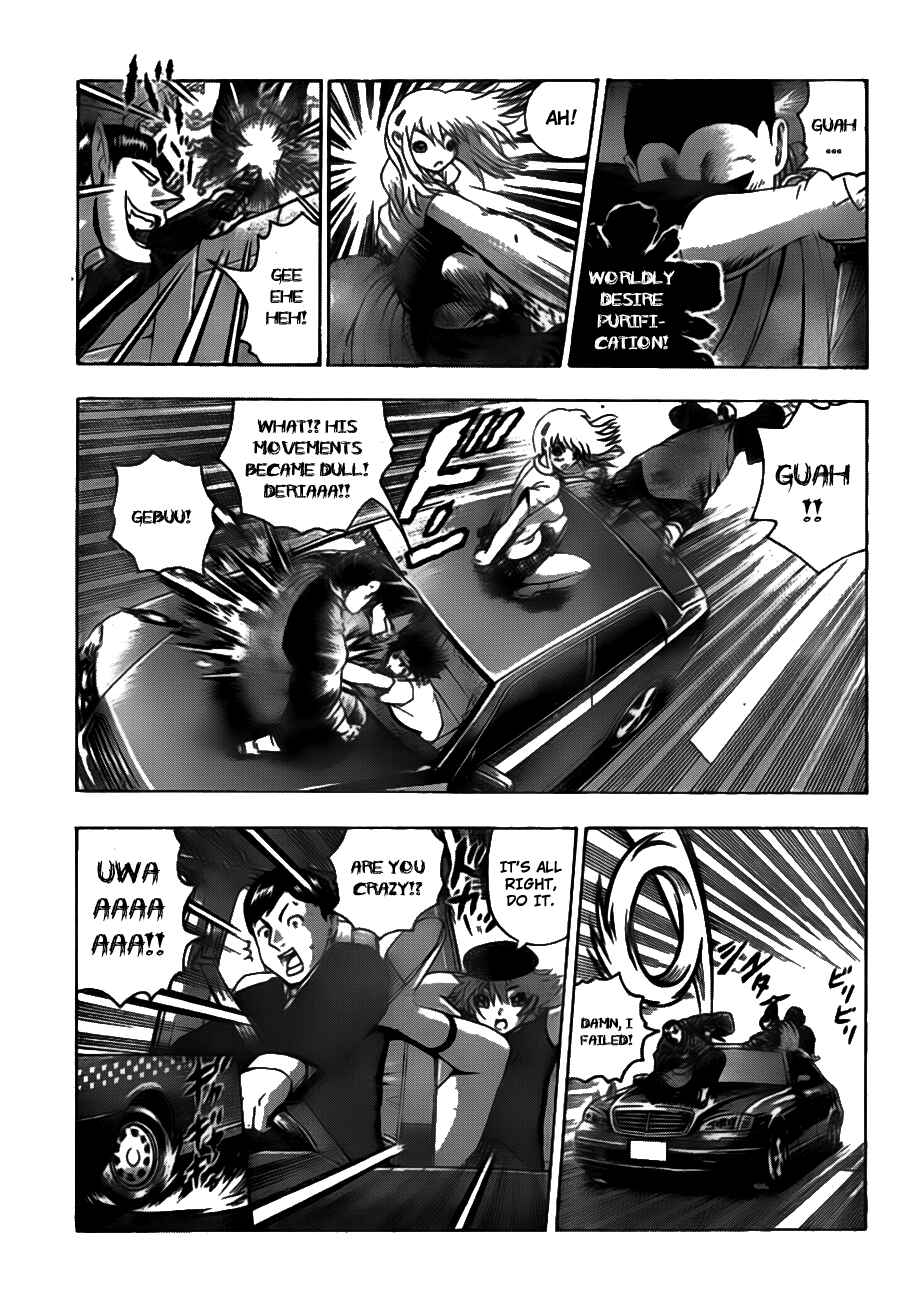 Shijou Saikyou no Deshi Kenichi Chapter 412 - Page 11
